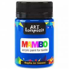 Краска Mambo Art Kompozit акриловая для ткани 50 мл 18 синий тёмный