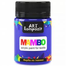 Краска Mambo Art Kompozit акриловая для ткани 50 мл 20 фиолетовый светлый