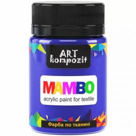Краска Mambo Art Kompozit акриловая для ткани 50 мл 20 фиолетовый светлый