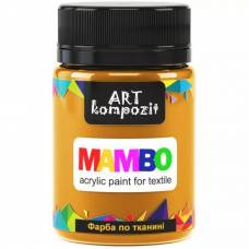 Фарба Mambo Art Kompozit акрилова для тканини 50 мл  6 охра жовта