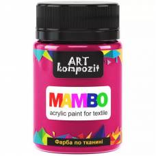 Краска Mambo Art Kompozit акриловая для ткани 50 мл  9 бордо