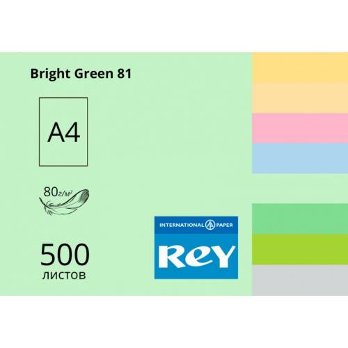 Бумага цветная ксероксная A4 80гр/м2 500л REY Adagio средн Bright Green 81 ярко-зеленый Бумага цветная ксероксная A4 80гр/м2 500л REY Adagio средн Bright Green 81 ярко-зеленый
