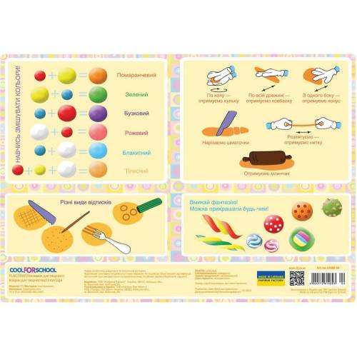 Підкладка на стіл CFS CF61480-04 27х38,5 см Ліпимо із пластиліну Підкладка на стіл CFS CF61480-04 27х38,5 см Ліпимо із пластиліну