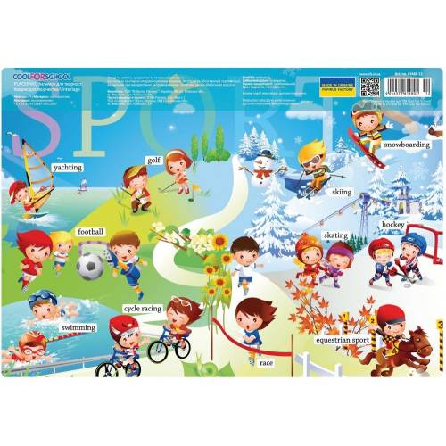 Підкладка на стіл CFS CF69000-04/05 27х38,5 см мото