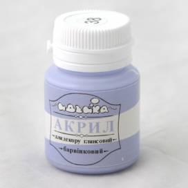 Краска акриловая Идейка 20мл 98238 Барвинковая