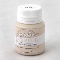 Краска акриловая Идейка 20мл 98249 Кофе с молоком