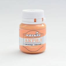 Краска акриловая Идейка 20мл 98262 Карамель