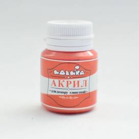 Краска акриловая Идейка 20мл 98281 Фузи- Вузи