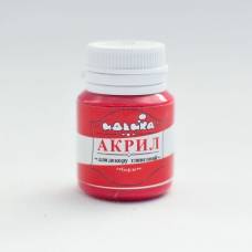Краска акриловая Идейка 20мл 98297 Бордо