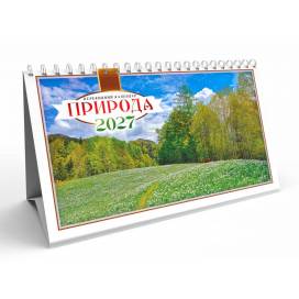 Календарь Экспресс Горка KD27 - GR-10 Природа Календарь Экспресс Горка KD27 - GR-10 Природа