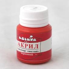 Краска акриловая Идейка 20мл 98201 Красная