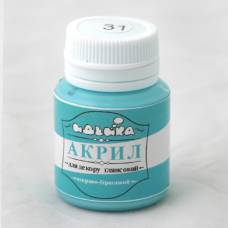 Краска акриловая Идейка 20мл 98231 Ярко- бирюзовая