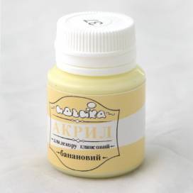 Краска акриловая Идейка 20мл 98237 Банановая