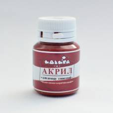 Краска акриловая Идейка 20мл 98252 Каштаново- коричневая