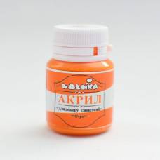 Краска акриловая Идейка 20мл 98273 Охра