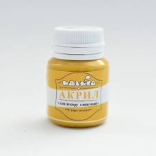 Краска акриловая Идейка 20мл 98295 Старое золото