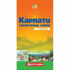 Карта Картография Карпат 70х100см туристическая 1:300 000 
