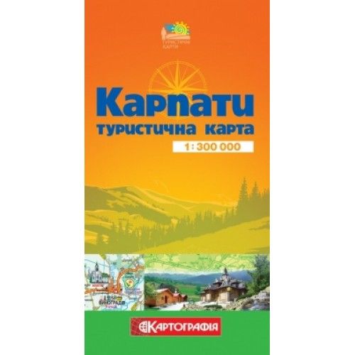 Карта Картография Карпат 70х100см туристическая 1:300 000 
