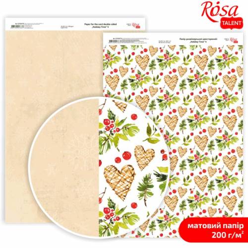Бумага Rosa Talent А4 с рис 200г/м2 "Holiday Time" 4