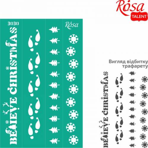 Трафарет Rosa Talent многораз самокл 13*20см 3030 Новий рік бордюрний