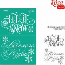 Трафарет Rosa Talent многораз самокл 13*20см 3032 Новий рік елементи та написи