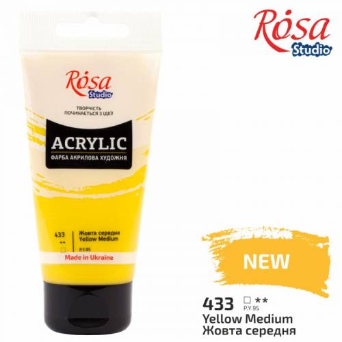 Краска акриловая Rosa Studio 75мл 433 Желтая средняя