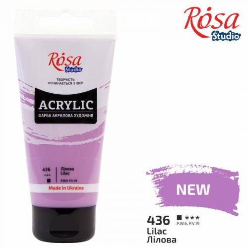 Краска акриловая Rosa Studio 75мл 436 Лиловая