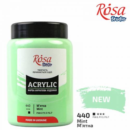 Краска акриловая Rosa Studio 400мл 440 Мятная 2021р виготовлення