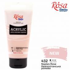 Краска акриловая Rosa Studio 75мл 432 Неаполитанская розовая