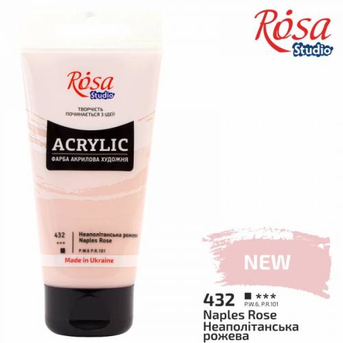 Краска акриловая Rosa Studio 75мл 432 Неаполитанская розовая