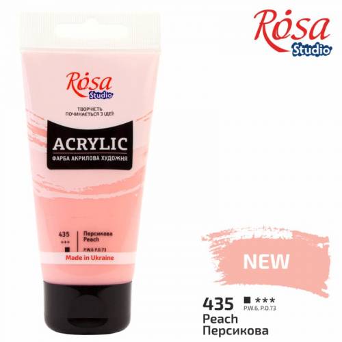 Краска акриловая Rosa Studio 75мл 435 Персиковая