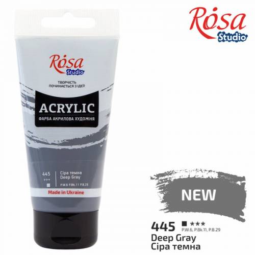 Краска акриловая Rosa Studio 75мл 445 Серая темная