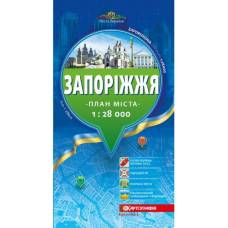 Карта Картография Запоріжжя 1:28000 в складку 