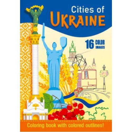 Розмальовка ТМ Мандарин А4 ПАТРІОТИЧНІ з кольоровими контурами 225784