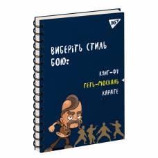 Зошит 80арк на спіралі YES A5 одиночна спіраль в клітинку 151730 Ukraine ПАТРІОТИЧНІ Зошит 80арк на спіралі YES A5 одиночна спіраль в клітинку 151730 Ukraine ПАТРІОТИЧНІ