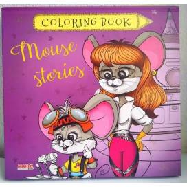 Манго серія: Coloring book "Мишині історії" картон 20 стр. 210х205 Манго серія: Coloring book "Мишині історії" картон 20 стр. 210х205