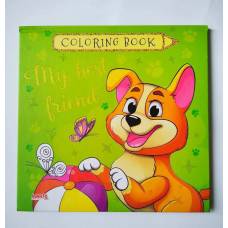 Манго серія: Coloring book "Мій найкращий друг" картон 20 стр. 210х205 