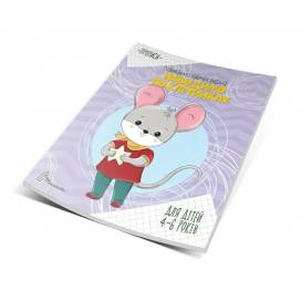 Талант Прописи 4-6. Наводимо по клітинках A5 м'яка обкладинка (укр) 890023