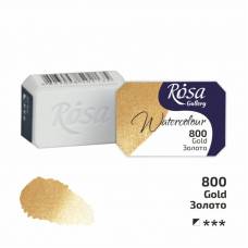 Фарба акварельна Rosa Gallery 2,5мл в кюветі 800 золото