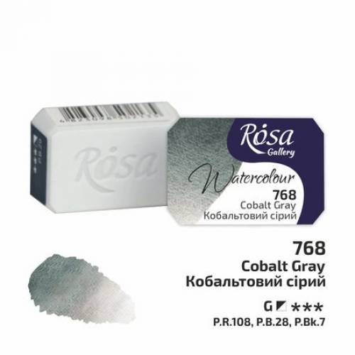 Краска акварельная Rosa Gallery 2,5мл в кювете 768 кобальтовый серый
