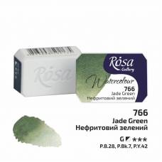Краска акварельная Rosa Gallery 2,5мл в кювете 766 нефритовый зеленый