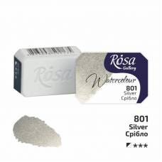 Фарба акварельна Rosa Gallery 2,5мл в кюветі 801 срібло