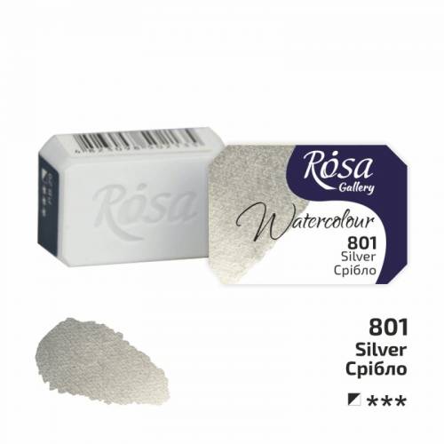 Фарба акварельна Rosa Gallery 2,5мл в кюветі 801 срібло