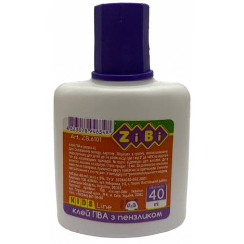 Клей ПВА ZiBi  40мл з пензликом ZB.6101