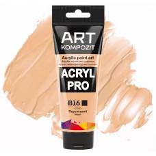 Фарба акрилова Art Kompozit 75мл B16 персиковий