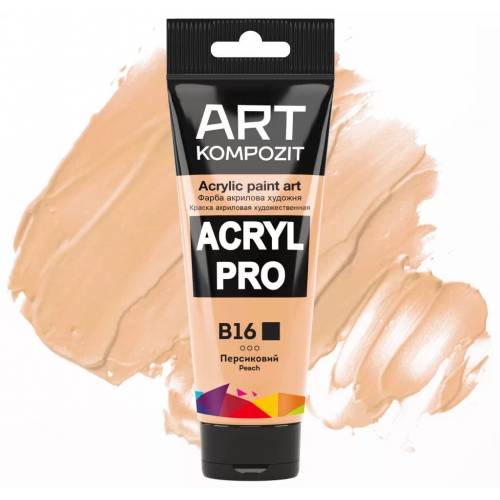 Фарба акрилова Art Kompozit 75мл B16 персиковий