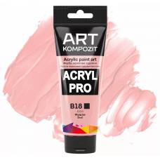 Фарба акрилова Art Kompozit 75мл B18 мушля