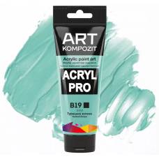 Фарба акрилова Art Kompozit 75мл B19 турецька зелена Фарба акрилова Art Kompozit 75мл B19 турецька зелена