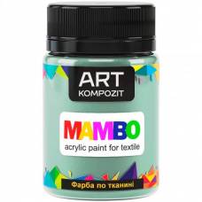 Краска Mambo Art Kompozit акриловая для ткани 50 мл 112 конвалія