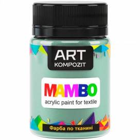 Краска Mambo Art Kompozit акриловая для ткани 50 мл 112 конвалія